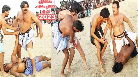 Malakhro Ghulam Shah Ghaar Waaro HD Video906 Kushti Game Sports