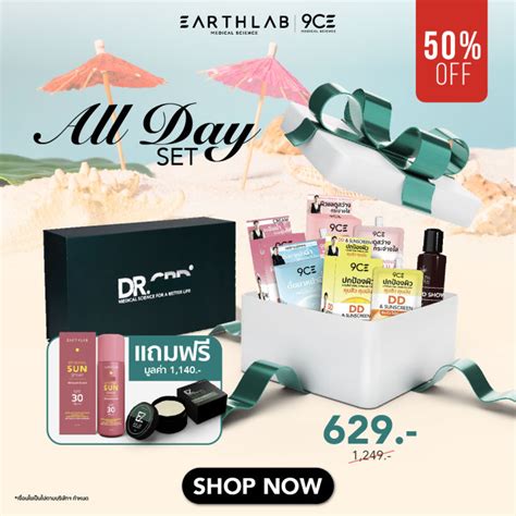 Earth Lab X 9ce All Day Set Th