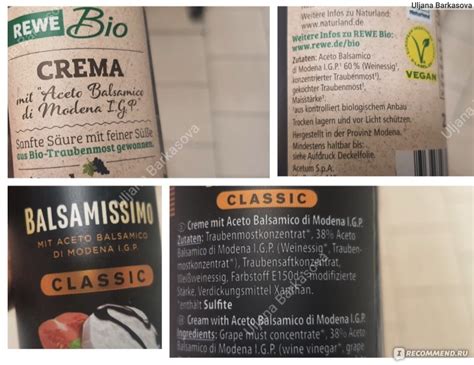 Уксус бальзамический Mazzetti Balsamico Cremoso - «Изыски и вензеля на ...