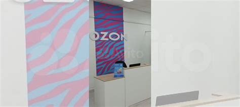 Пвз Озон купить в Благовещенске | Готовый бизнес и оборудование | Авито