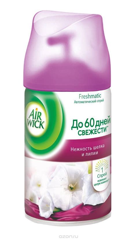 AirWick Освежитель воздуха, автоматический (запас)