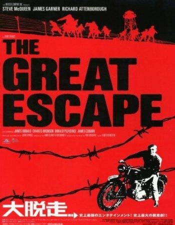 Steve McQueen - The Great Escape Movie Reproduction Poster