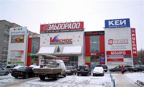 Ярославле Магазины Трц — XXX-shoping.ru