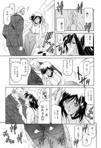 Sougetsu No Kisetsu Nhentai Hentai Doujinshi And Manga