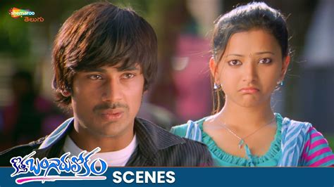 Varun Sandesh Swetha Basu Prasad Beautiful Scene Kotha Bangaru