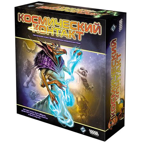 Космический контакт | Купить настольную игру в магазинах Hobby Games