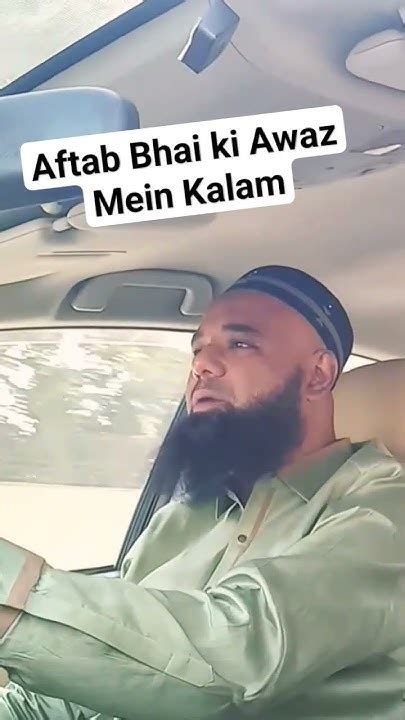 aftab bhai ki awaz mein kalam vlog love friends foodie food