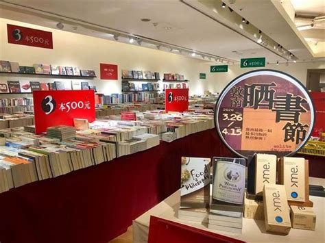 誠品信義店接棒新24小時書店 敦南店五月底歇業 生活 中時