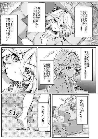 Jiyuu No Yorokobi Ni Oborete Drowning In The Pleasures Of Freedom Nhentai Hentai Doujinshi