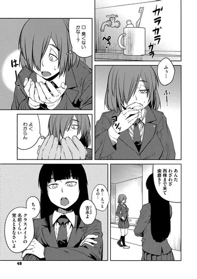 QUEENS GAME Nhentai Hentai Doujinshi And Manga