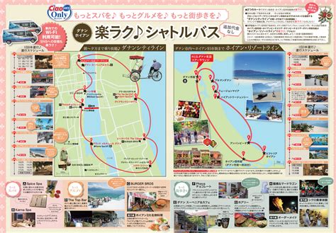world traverunner