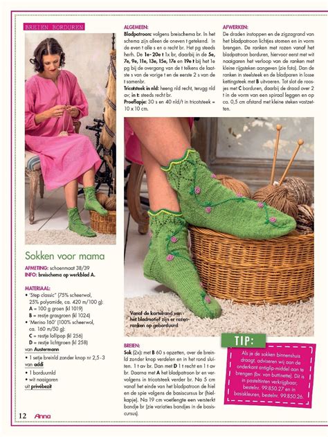 Anna №4 2023. Обсуждение на LiveInternet - Российский Сервис Онлайн ...