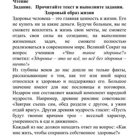 3. Определите тип текста. А) описание Б) повествование В) повествование ...