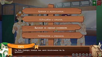 Game Friends Camp Path 2 Part 1 Way Taiga Russian Voiceover XVIDEOS
