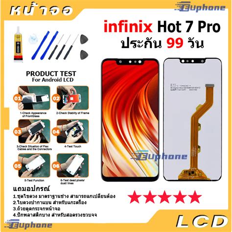 หนาจอ LCD Display จอ ทช Infinix Hot 7 pro X625 X625B X625D งานแท อะไหลมอถอ อนฟนกซ จอ