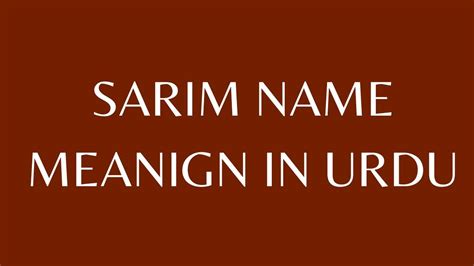 Sarim Name Meaning In Islam I Sarim Naam Ka Matlab I Sarim Naam Ke