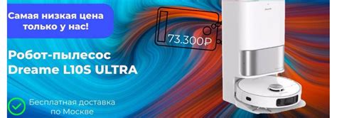 Интернет магазин электроники в Москве