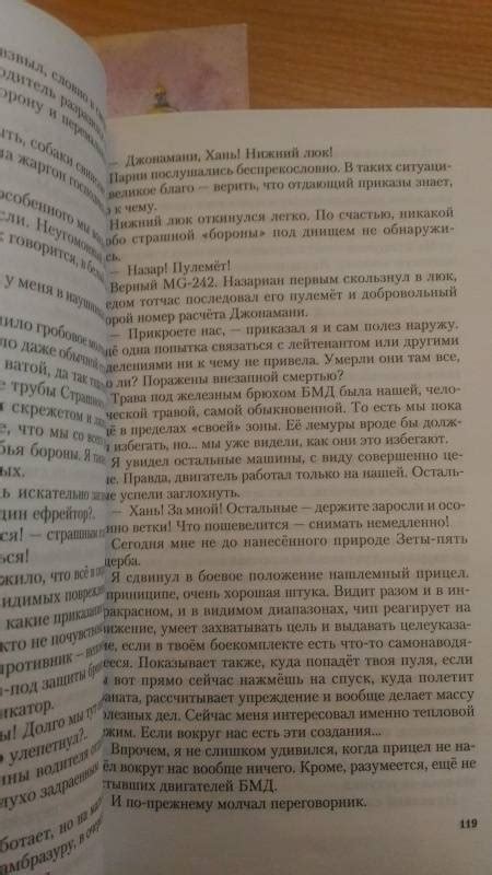 Книга: Череп на рукаве - Ник Перумов. Купить книгу, читать рецензии ...
