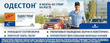 Купить лекарства. Доставка (24/7). Интернет-аптека Еврофарма