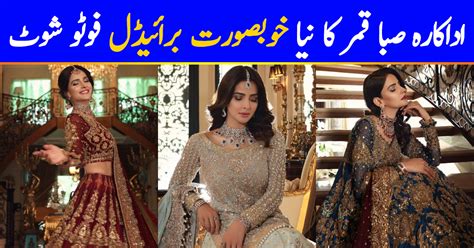Saba Qamar Latest Bridal Photo Shoot For Aisha Imran Reviewitpk
