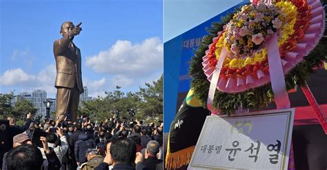 경북도청 앞 박정희 동상 제막 윤석열 화환과 함께 탄핵 반대 주장도 오마이뉴스