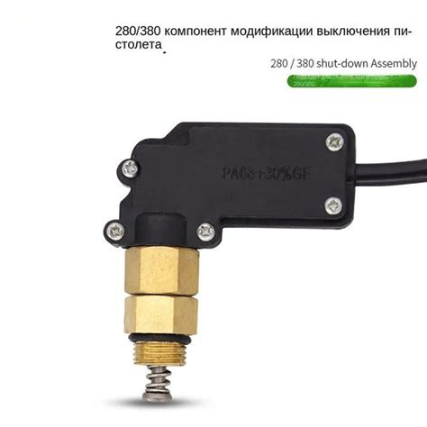 Реле давления для запуска/остановки датчика струи воды для автомойки ...