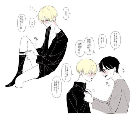 ZHj nwzn OUo T さん Twitter Gay harry potter Harry potter fan art Drarry fanart