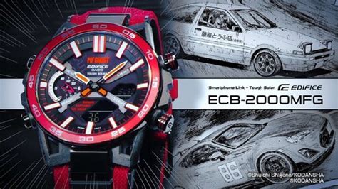 CASIO ECB 2000MFG 1A Limited Edition Casio Edifice Casio Edifice