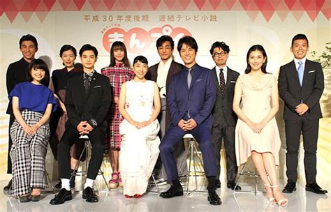 桐谷健太、松井玲奈、片岡愛之助ら初出演！ 秋スタートの朝ドラ「まんぷく」新キャスト発表 ライブドアニュース