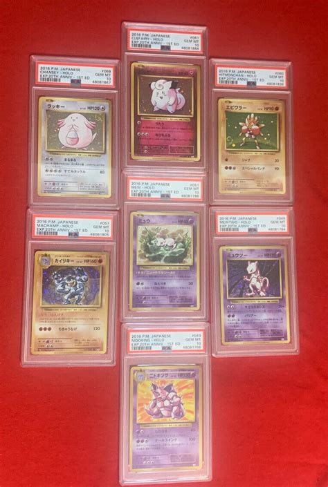 Psa 10 Holo Set Pokemon Card 20th Anniversary 1st Ed Cp6 13 Cards 🔥🔥🔥