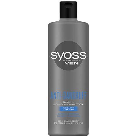 Шампуни SYOSS Шампунь ANTI-DANDRUFF – купить в Москве по цене 456 ...