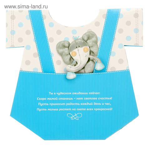 Поздравление будущей маме - 75 фото