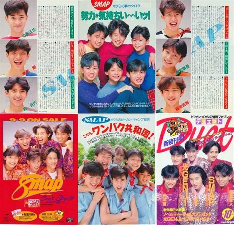 SMAP6人SMAP初期デビュー当時大量切り抜き120pおまけ森且行中居正広木村拓哉香取慎吾稲垣吾郎草彅剛の落札情報詳細