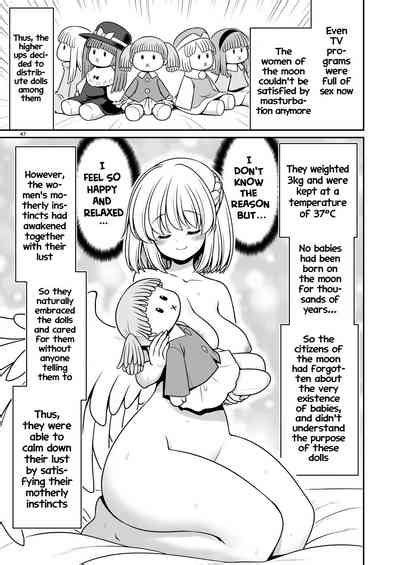 Nureru Tsuki No Miyako Kanzenban Nhentai Hentai Doujinshi And Manga