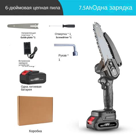 6-дюймовая бесщеточная цепная пила беспроводная мини-ручная пила ...