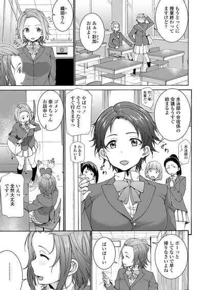 Harem Sex Danjo Kongou Gata Nhentai Hentai Doujinshi And Manga