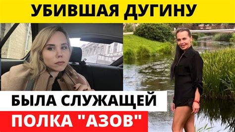 В день убийства мать и дочь находились на литературно-музыкальном ...