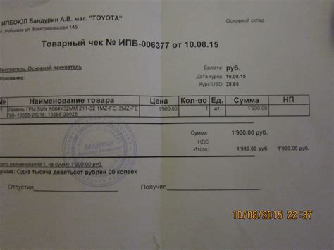 Ремень ГРМ и инородные тела на ремнях — Toyota Camry Gracia, 2,5 л ...