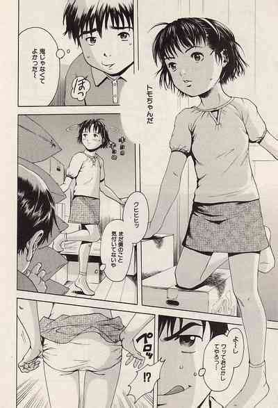 COMIC Himedorobow Nhentai Hentai Doujinshi And Manga