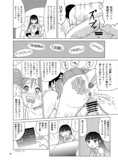 Omuten Nhentai Hentai Doujinshi And Manga