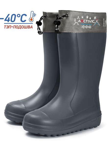 Сапоги для рыбалки ARCTIVIC, EVA, На любой сезон - купить по низкой ...