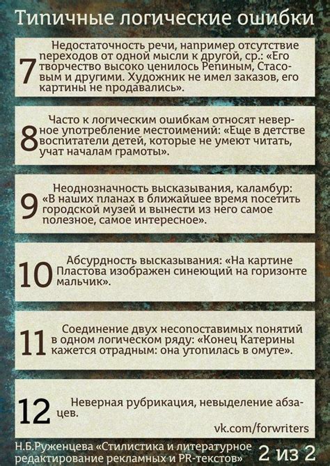 Инструменты писателя и сценариста | Написание романа, Написание книги ...