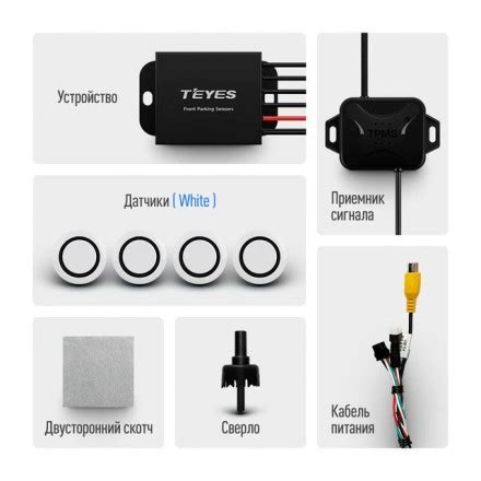 Купить Teyes парковочная система черный в интернет-магазине автозвука R2V