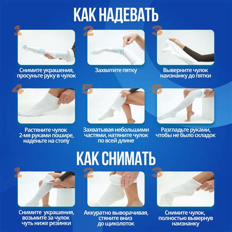 Чулки компрессионные Armonia Gulnaz белый, 1 класс компрессии, 2 шт ...