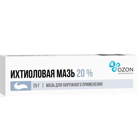Ихтиоловая мазь для наружного применения 20% 25г (арт. 74252) Цену ...