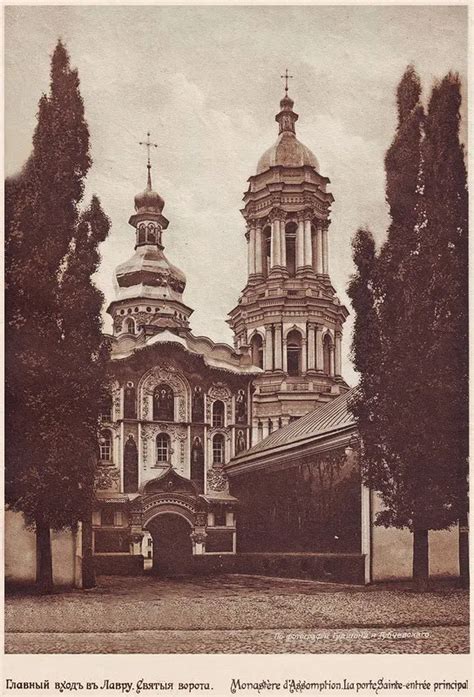 Vintage Photos of Kiev in 1912 ~ Vintage Everyday