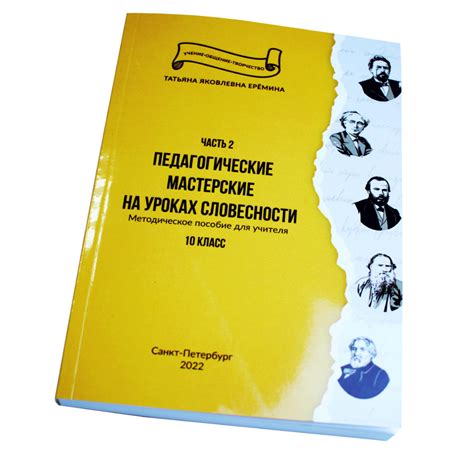 Печать книг СПБ, заказать печать книг дешево