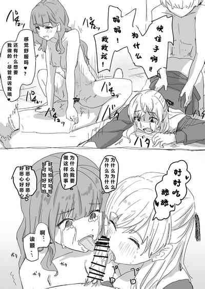 Joushiki Kaihen Nhentai Hentai Doujinshi And Manga