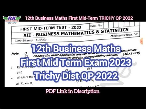 TN 12th Business Maths First Mid Term Exam 2023 TRICHY District