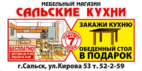 Мебельный Магазин Сергиев Посад Каталог И Цены — Moi-magaz.ru